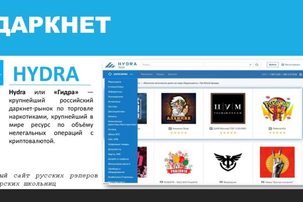 Почему не работает кракен kr2web in