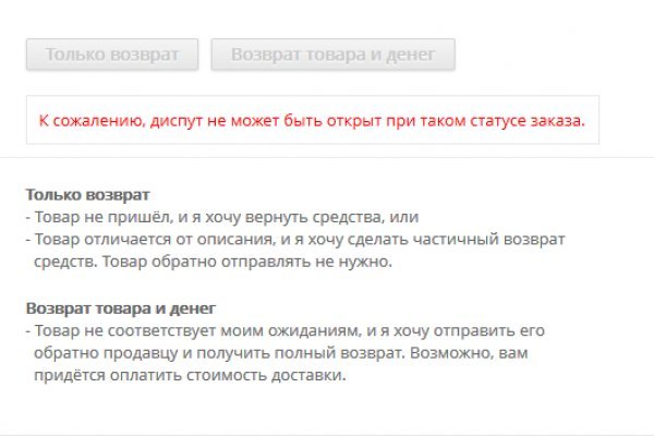 Сайты по продаже наркотиков