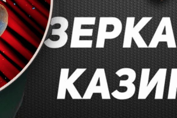 Darknet как войти