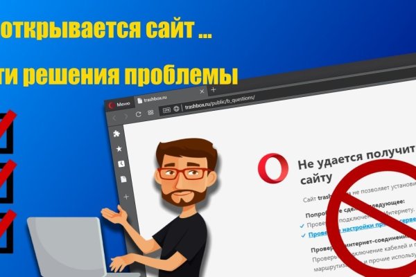 Kraken ссылка зеркало официальный сайт