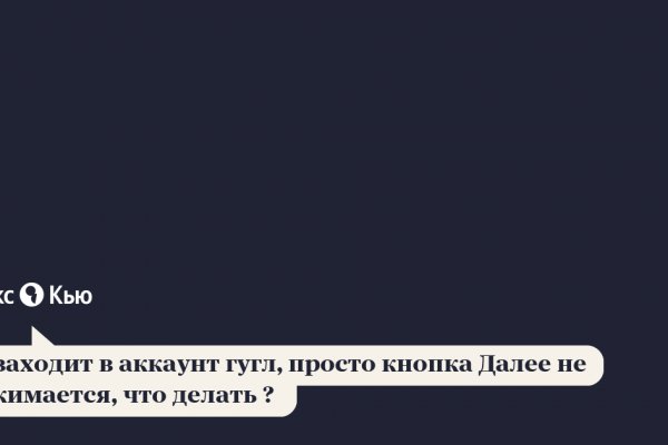 Что такое кракен маркетплейс в россии