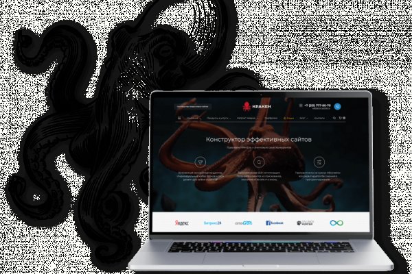 Kraken ссылка на сайт тор