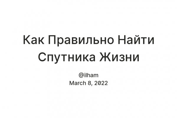Кракен зарегистрироваться