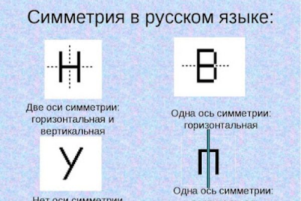 Ссылки на даркнет