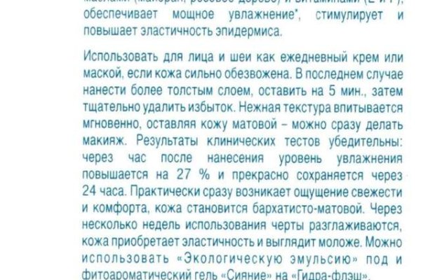 Кракен официальная kr2web in