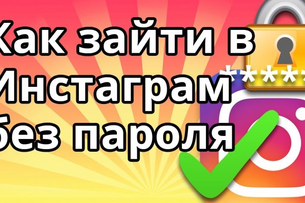 Почему не работает кракен