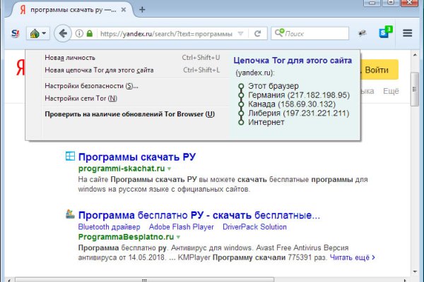 Кракен найти сайт