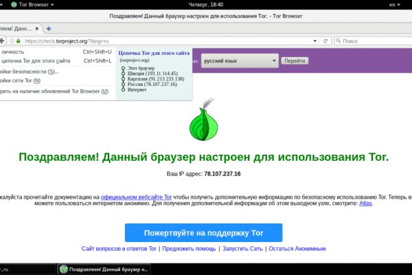 Кракен сайт kr2web