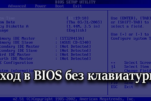 Не входит в кракен пользователь не найден